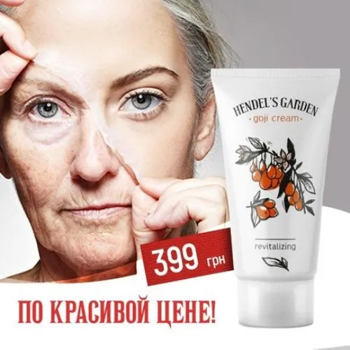 Ефективността на Beauty derm