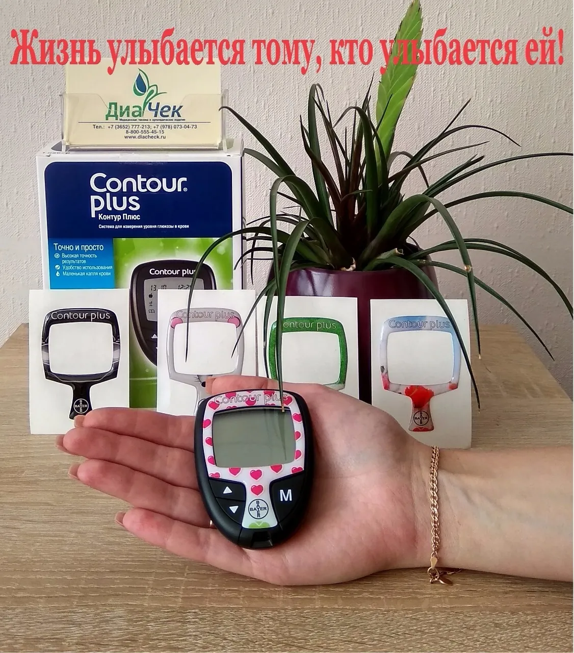 Premium cbd diabetes: състав, инструкции, мнения, купуват в аптека, цена